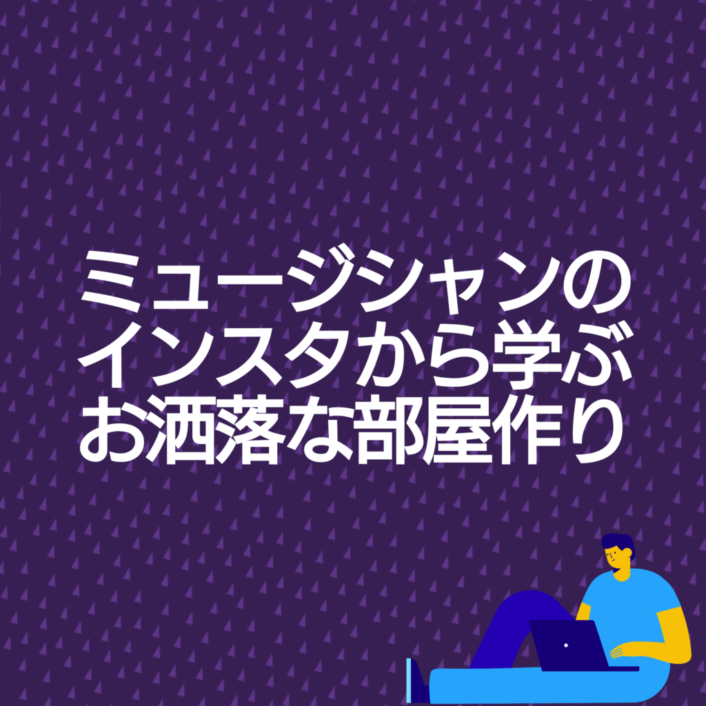 フロム ベッドタウン 6ページ目 6ページ中 旅行や映画 その他生活に関することを紹介